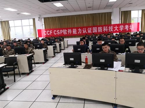 国防科大 国防科大